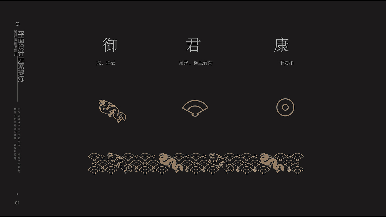 高档黑茶系列包装设计（图ZMzM1MTcyMzI0） - 包装 - 站酷设计师慧火品牌设计原创素材 - 站酷ZCOOL