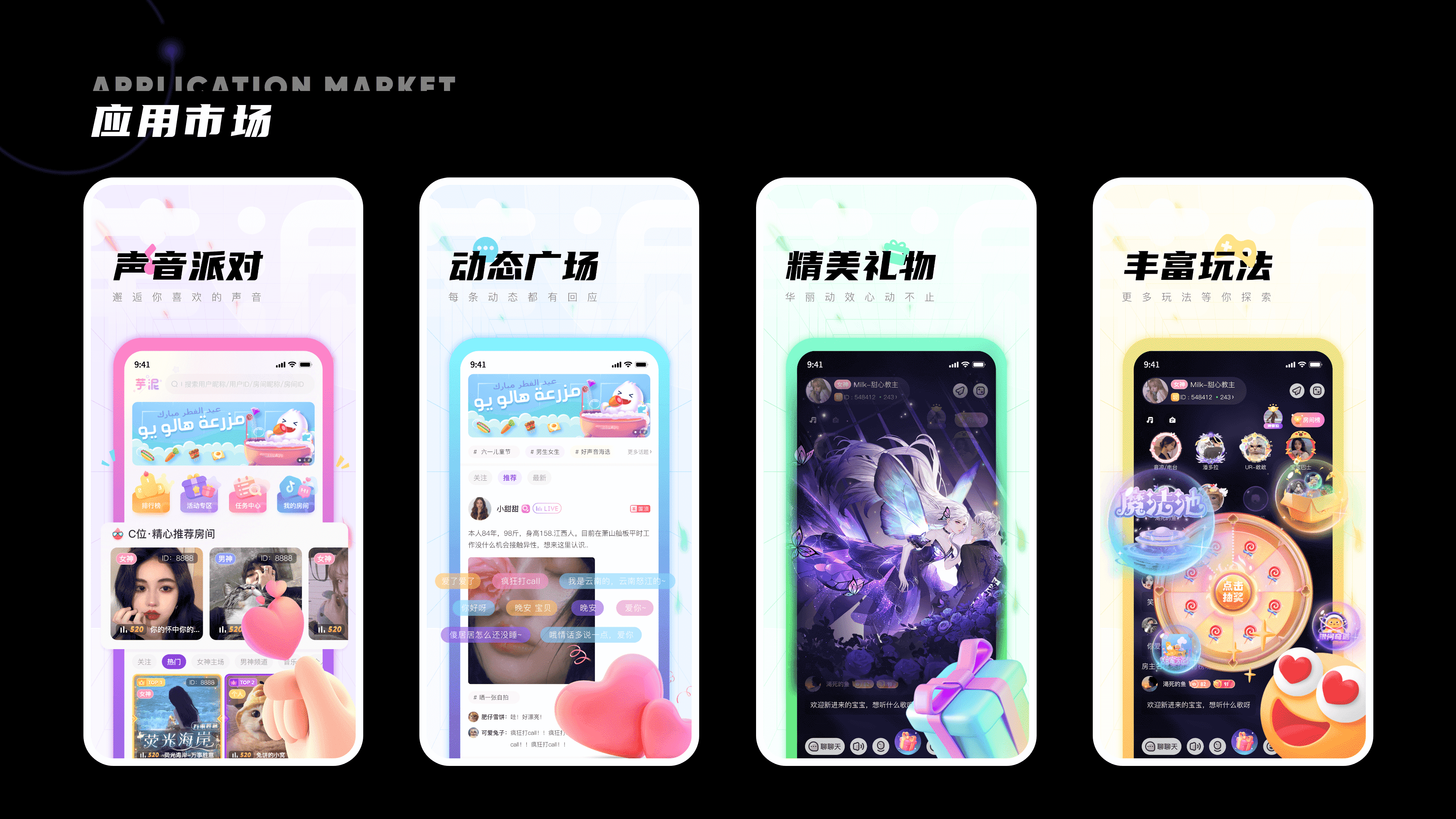 1（图ZMzE2Njc4OTQ0） - APP界面 - 站酷设计师超级不爱吃甜原创素材 - 站酷ZCOOL