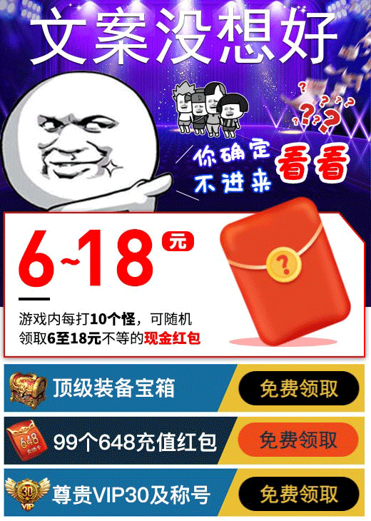 短信投放素材