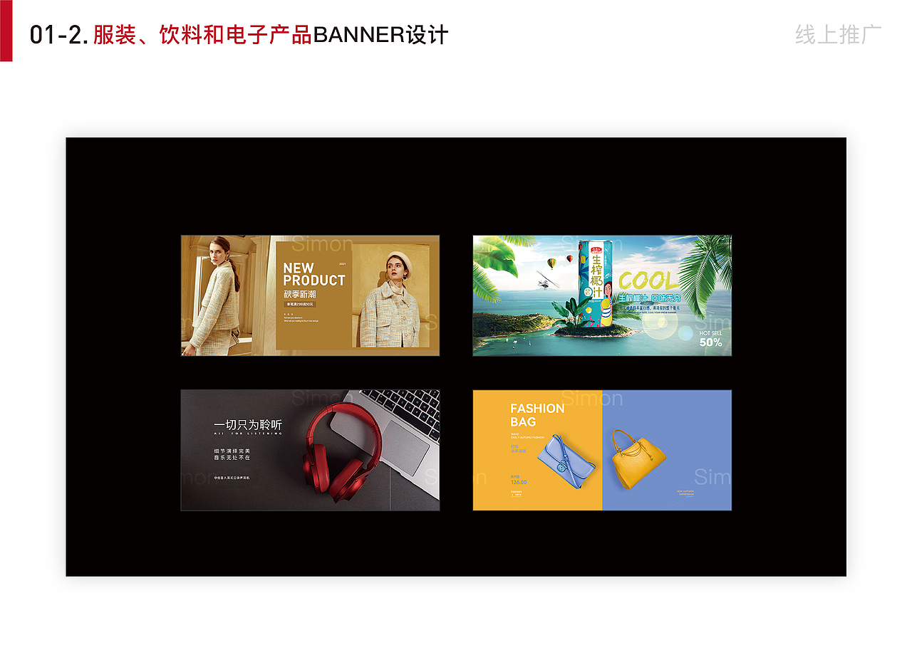 近期设计汇总~（图ZMzE3MDUxMzgw） - 宣传物料 - 站酷设计师飞呀飞2016原创素材 - 站酷ZCOOL