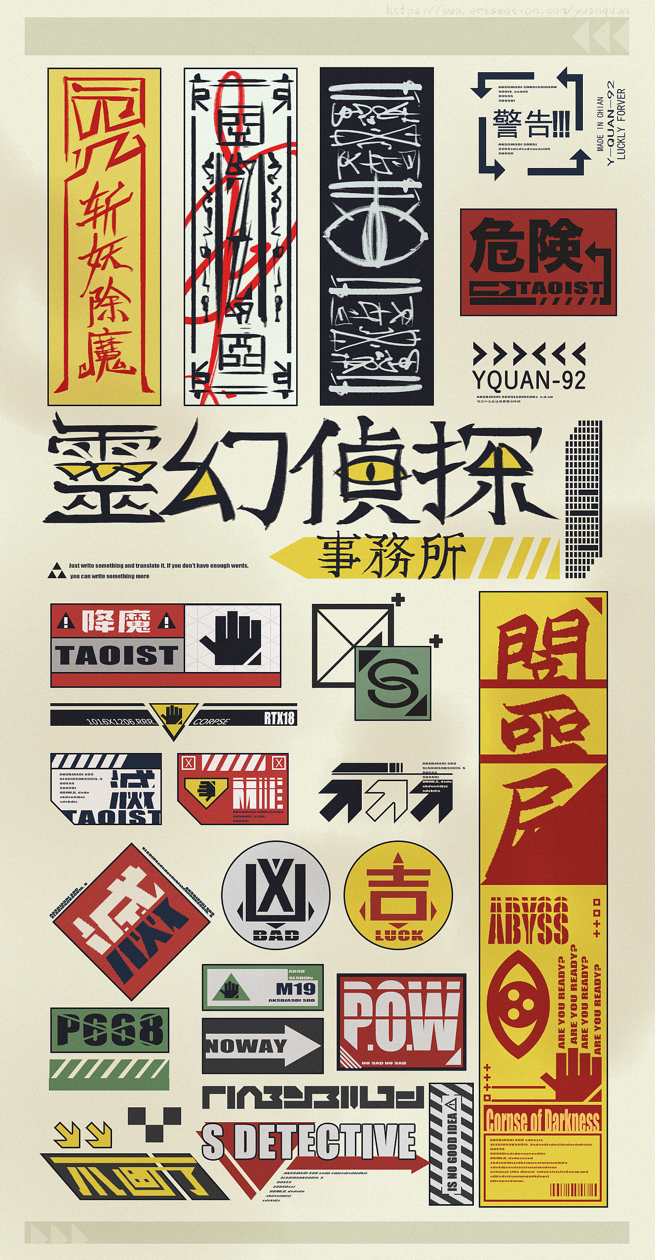 灵幻侦探（图ZMzE5NTY1MDUy） - 游戏原画 - 站酷设计师歪圈原创素材 - 站酷ZCOOL