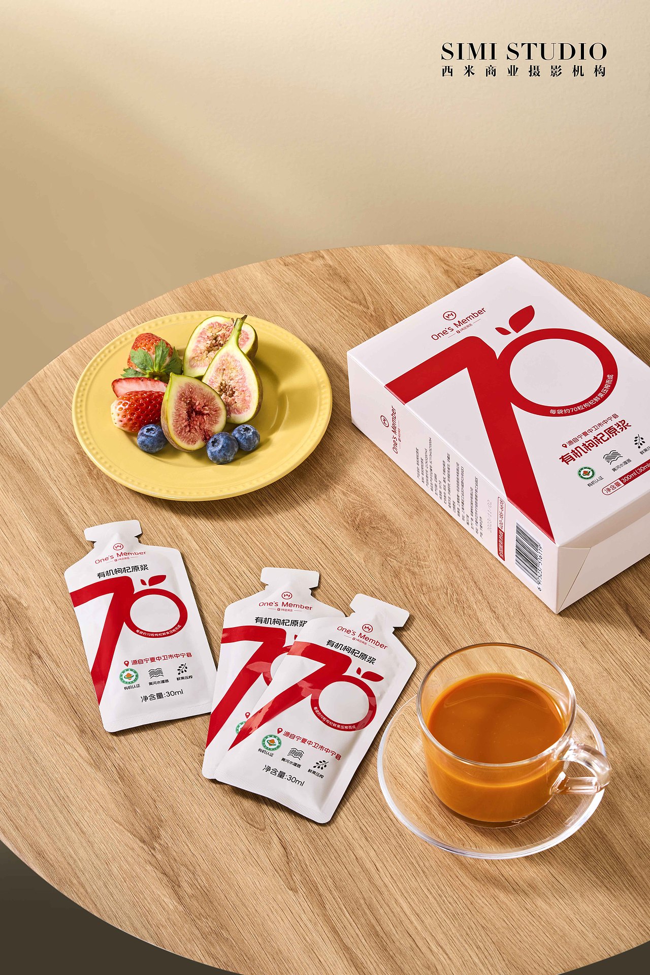 饮品拍摄 | 1号店有机枸杞原浆 ✖︎ 北京西米商业摄影（图ZMzY4MjAwNTMy） - 产品摄影 - 站酷设计师西米商业摄影原创素材 - 站酷ZCOOL