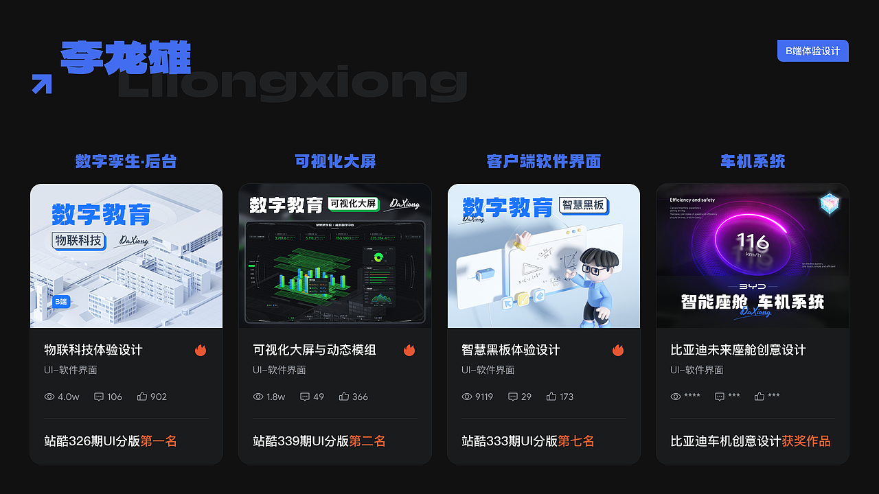 【2023】作品合集