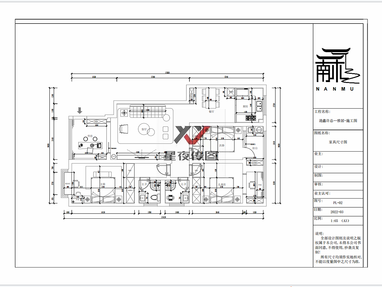 新中式平层施工图节选 | 星夜传图（图ZMjk3MTk4Njg0） - 建筑设计 - 站酷设计师Design苏禾呀原创素材 - 站酷ZCOOL