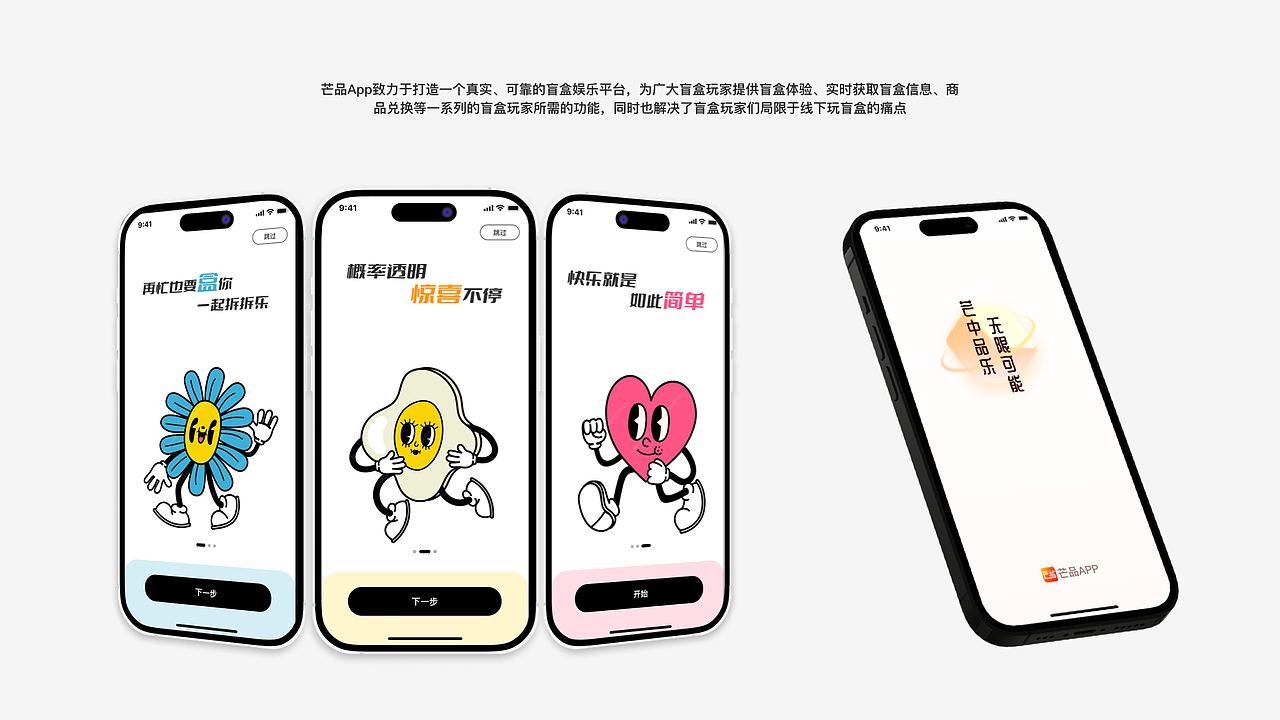 2023UI移动端APP作品集（图ZMzYzNDcyNjAw） - APP界面 - 站酷设计师锤锤大王小baby原创素材 - 站酷ZCOOL