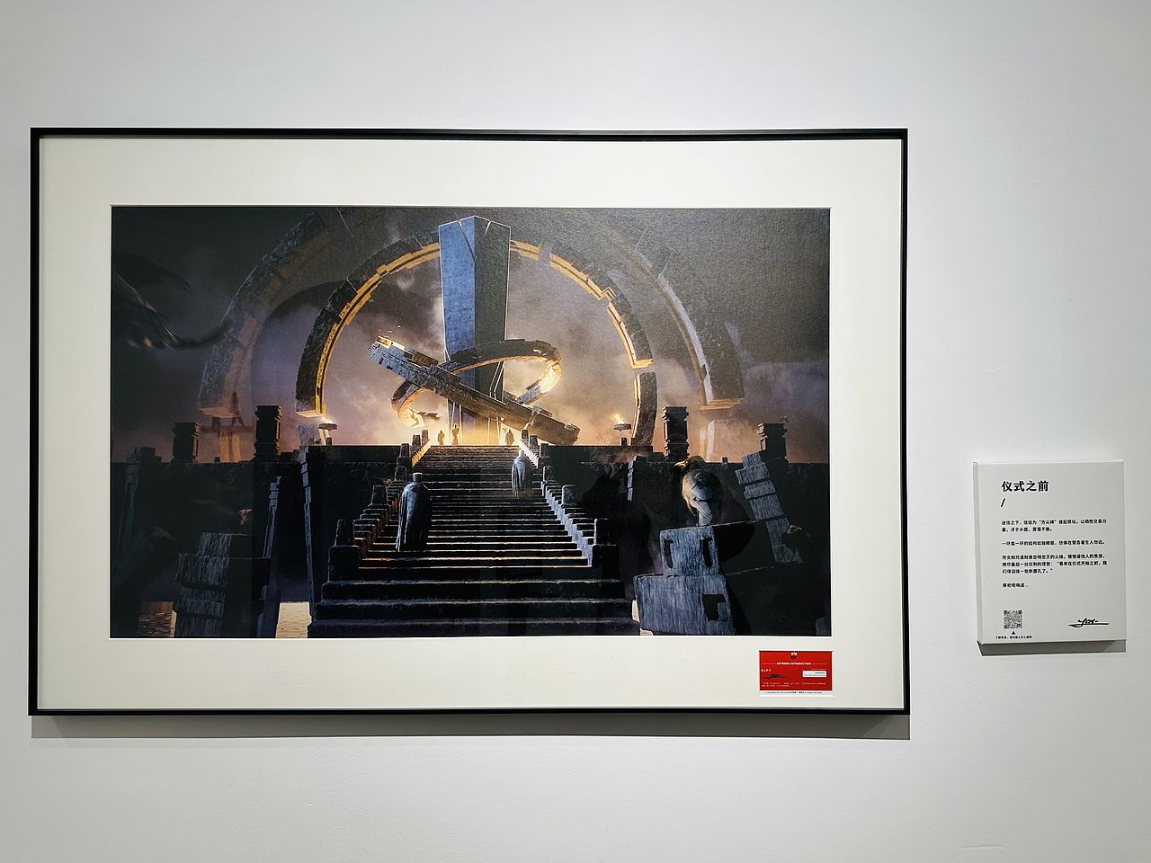 欢迎来到我的概念艺术个展“异度旅途”！（图ZMzM4MzE2ODQw） - 展陈设计 - 站酷设计师Cloud2046原创素材 - 站酷ZCOOL