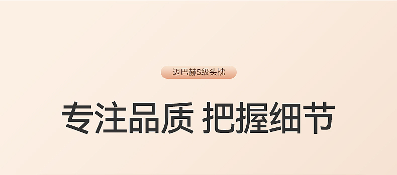 电商详情页/头枕腰靠套装详情页原创设计/精修合成策划