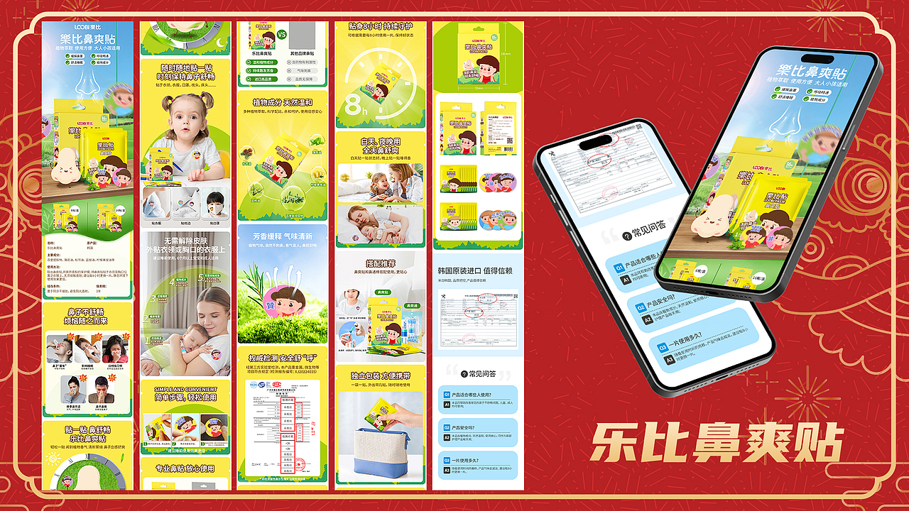 2023年终总结（图ZMzYyOTc2MTgw） - 其他平面 - 站酷设计师VR鳄鱼原创素材 - 站酷ZCOOL