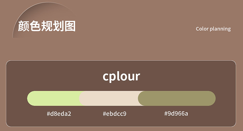 多功能\登机箱\渲染详情页