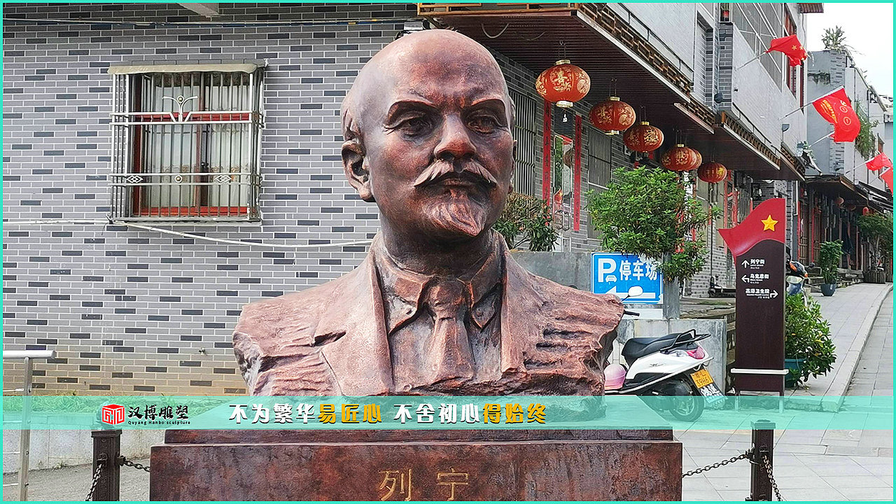 列宁雕像,,名人雕塑,步行街铜雕