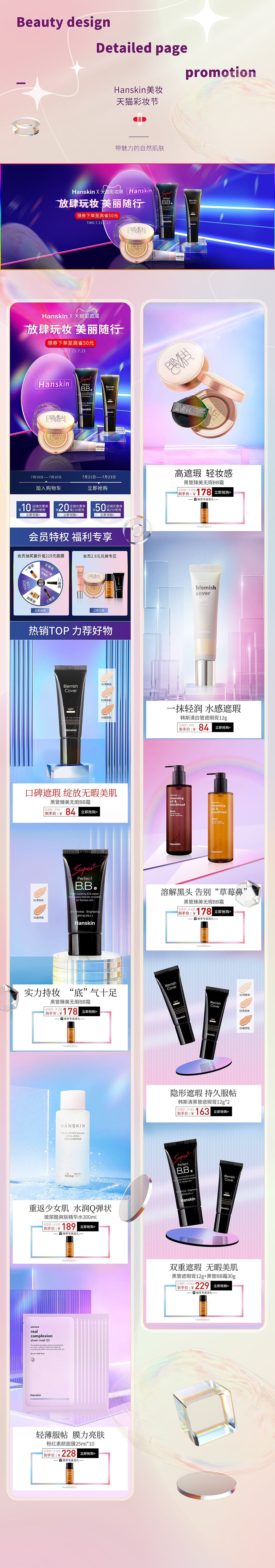 2023打工日记汇总