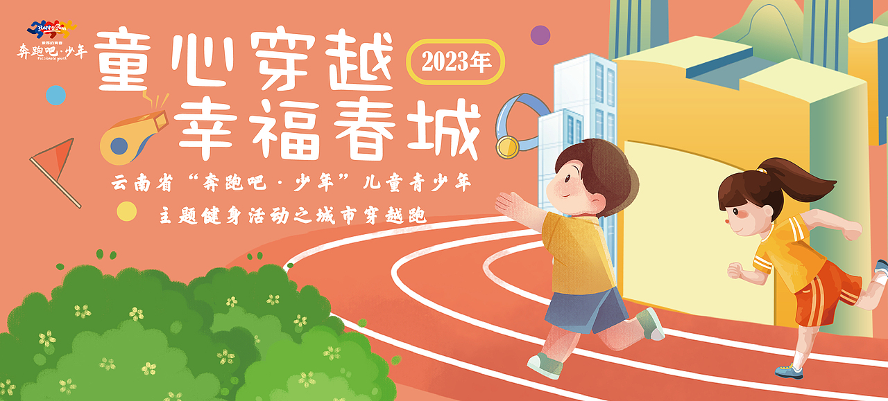 頭圖練習(xí)（圖ZMzUyNTg0OTQ0） - 字體/字形 - 站酷設(shè)計師油炸月亮原創(chuàng)素材 - 站酷ZCOOL