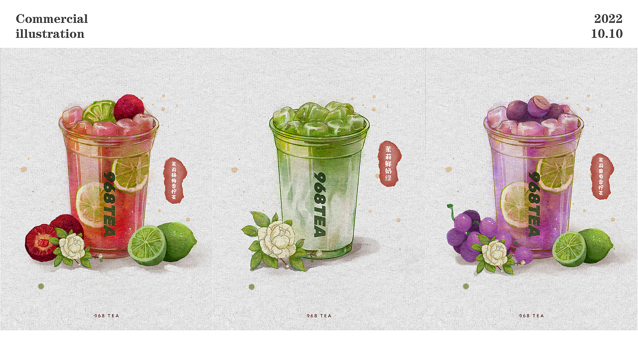 水彩风奶茶饮品手绘（图ZMzE4NTU1MzMy） - 商业插画 - 站酷设计师阿东吧原创素材 - 站酷ZCOOL