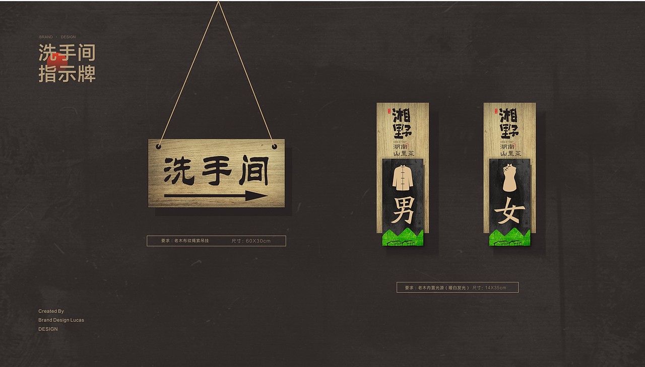 湖南湘野餐饮品牌（图ZMzE3OTg0ODg0） - 品牌 - 站酷设计师卢亮原创素材 - 站酷ZCOOL