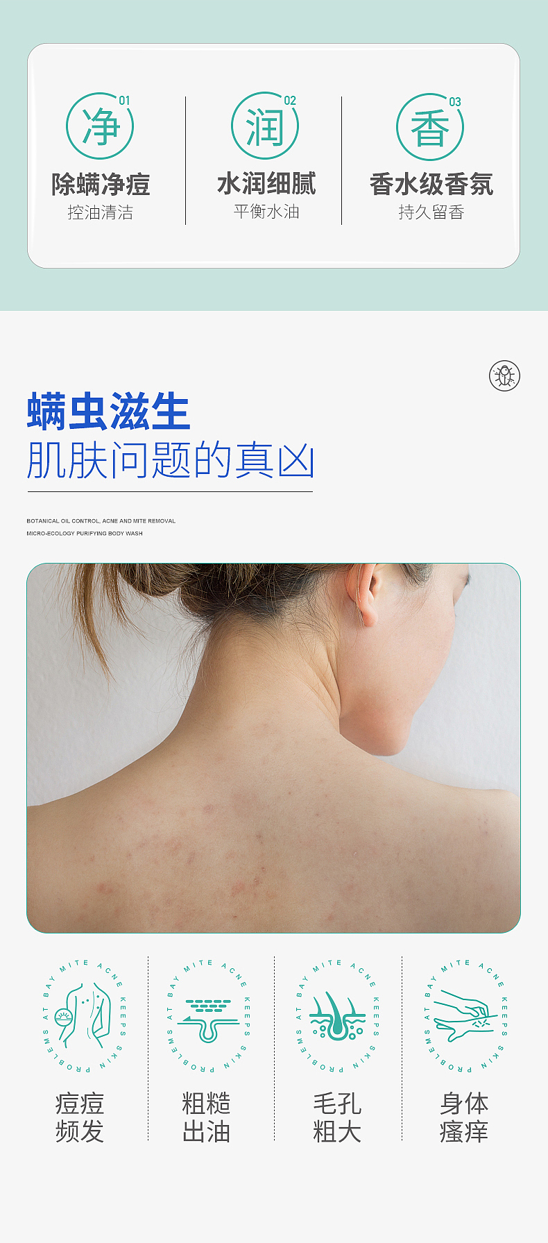 长春花蓝主色调洗护品牌VI及品牌全案策划与设计