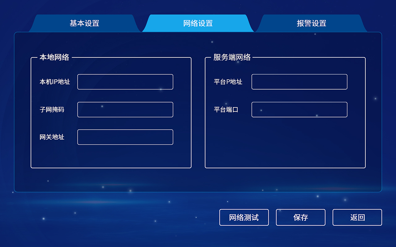 枪弹柜终端界面设计（图ZMzY3OTA0NzI4） - 软件界面 - 站酷设计师攸杳原创素材 - 站酷ZCOOL