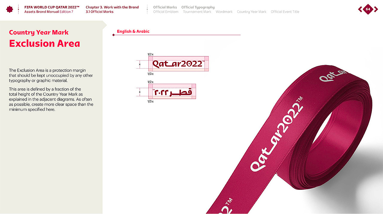 【分享】2022卡塔尔世界杯视觉识别手册(高清版)（图ZMzIzNjkyNjY4） - 品牌 - 站酷设计师天鹰视界原创素材 - 站酷ZCOOL