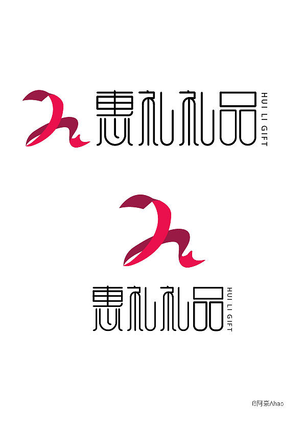 logo设计-家具建材logo设计（图ZMzcwNTUyNTA0） - Logo - 站酷设计师奥利奥没了利啊原创素材 - 站酷ZCOOL