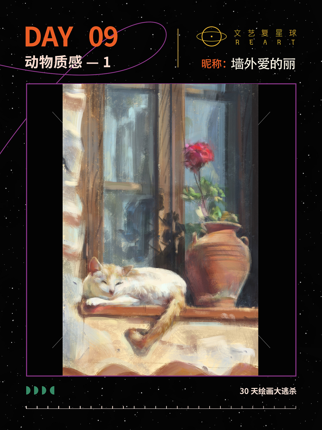 质感打卡合集（图ZMzI4ODYyMDA4） - 创作习作 - 站酷设计师向月散人原创素材 - 站酷ZCOOL