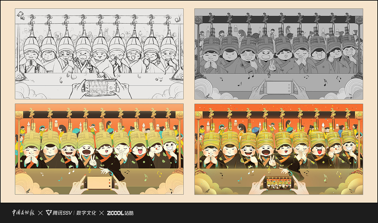 腾讯探元文创设计大赛-《咏乐•永“九”尝乐》