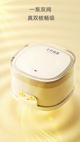 BREAST PUMP P3 PRO 产品动画（图ZMzQ3OTQwNjcy） - 动画/影视 - 站酷设计师酱油醋_原创素材 - 站酷ZCOOL