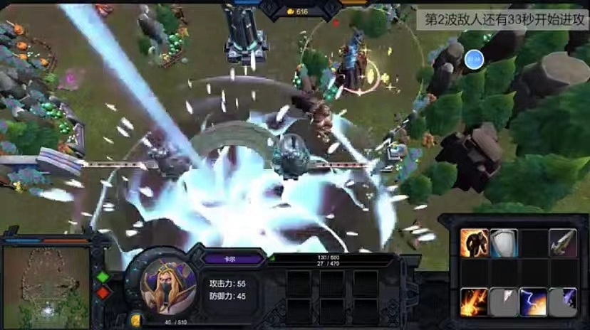 《异兽迷境》游戏设计与制作