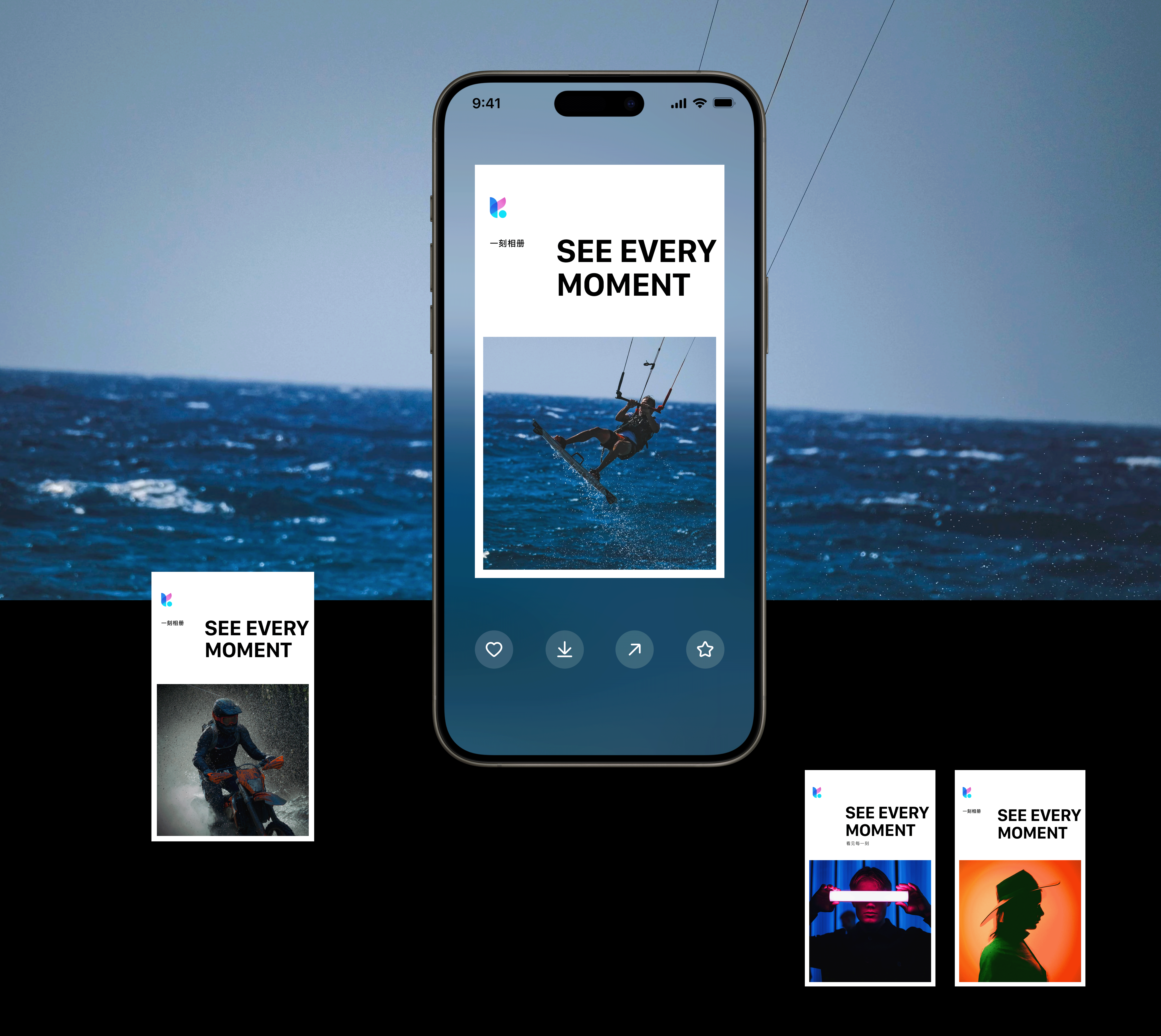 百度网盘“一刻相册”（图ZMzUyNTM1MTcy） - 软件界面 - 站酷设计师LOSEN_SSS原创素材 - 站酷ZCOOL