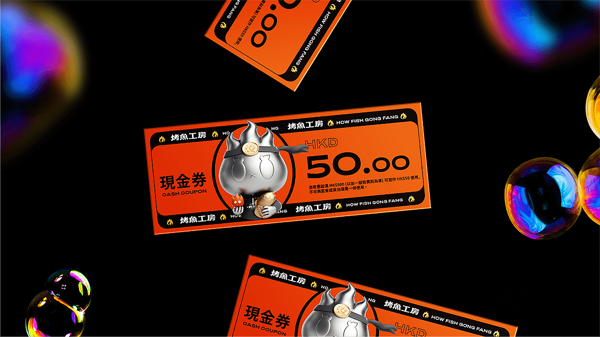 至道品牌 | 考魚工房 现烤烤鱼·川式串烧（图ZMzA0MzA4NDg0） - 品牌 - 站酷设计师至道品牌原创素材 - 站酷ZCOOL