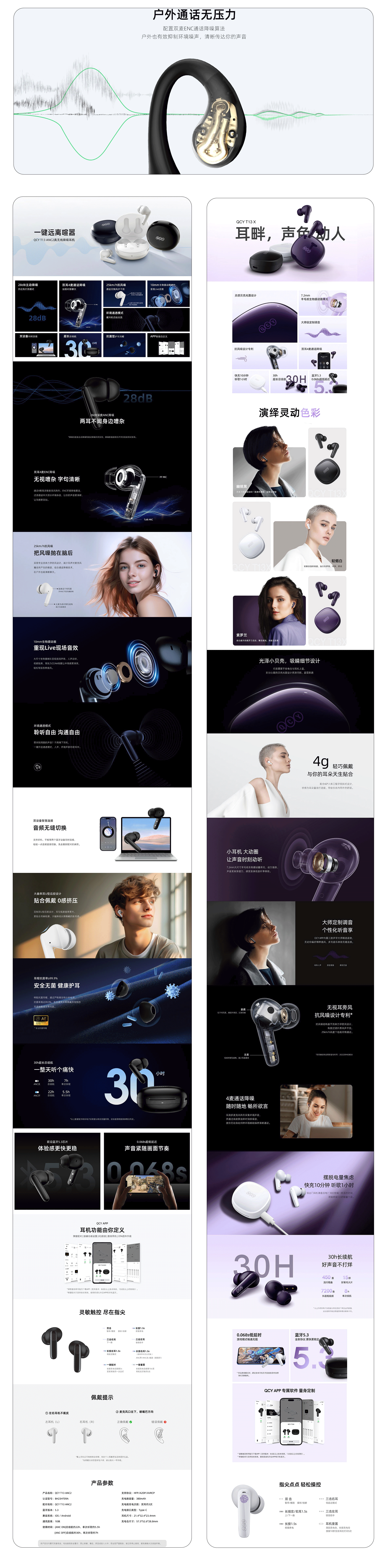 作品（图ZMzY0OTEyNTQw） - 产品 - 站酷设计师春看秋雨夏看雪原创素材 - 站酷ZCOOL