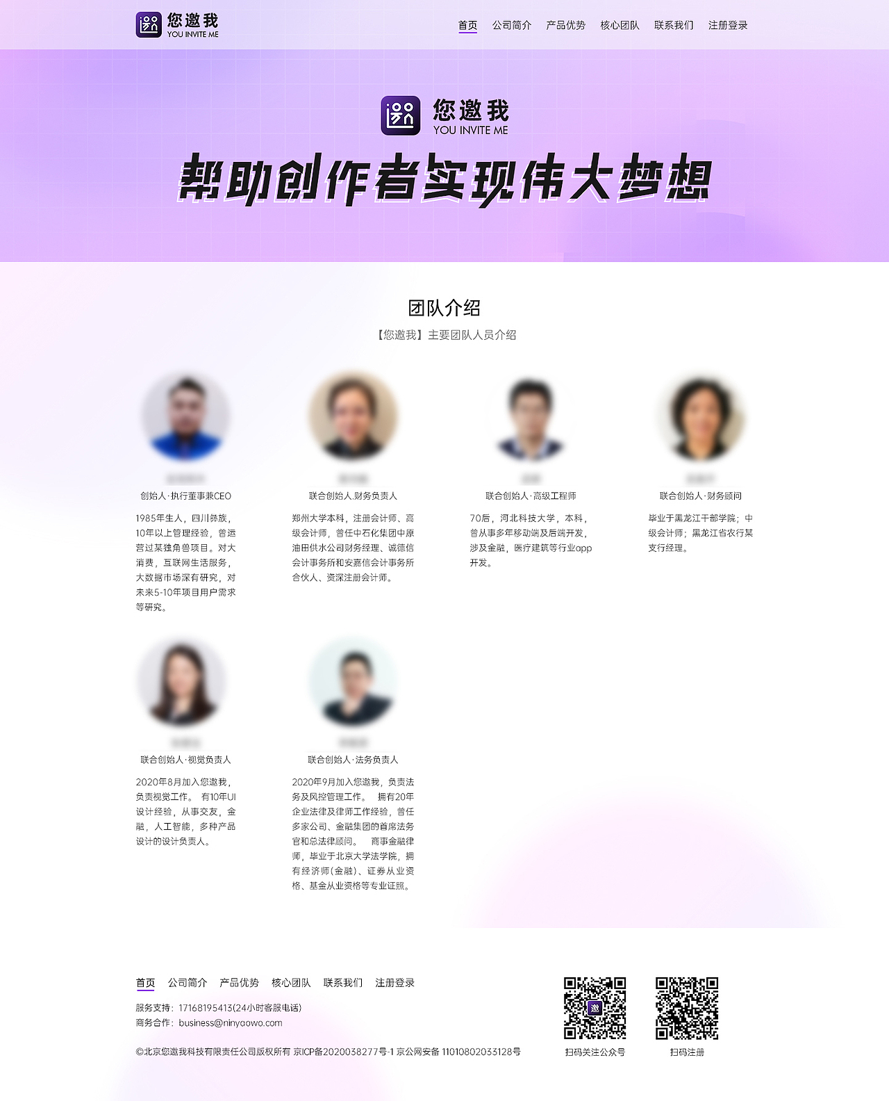 公司官网设计（图ZMzY5MzY1ODg0） - 企业官网 - 站酷设计师十之六九原创素材 - 站酷ZCOOL