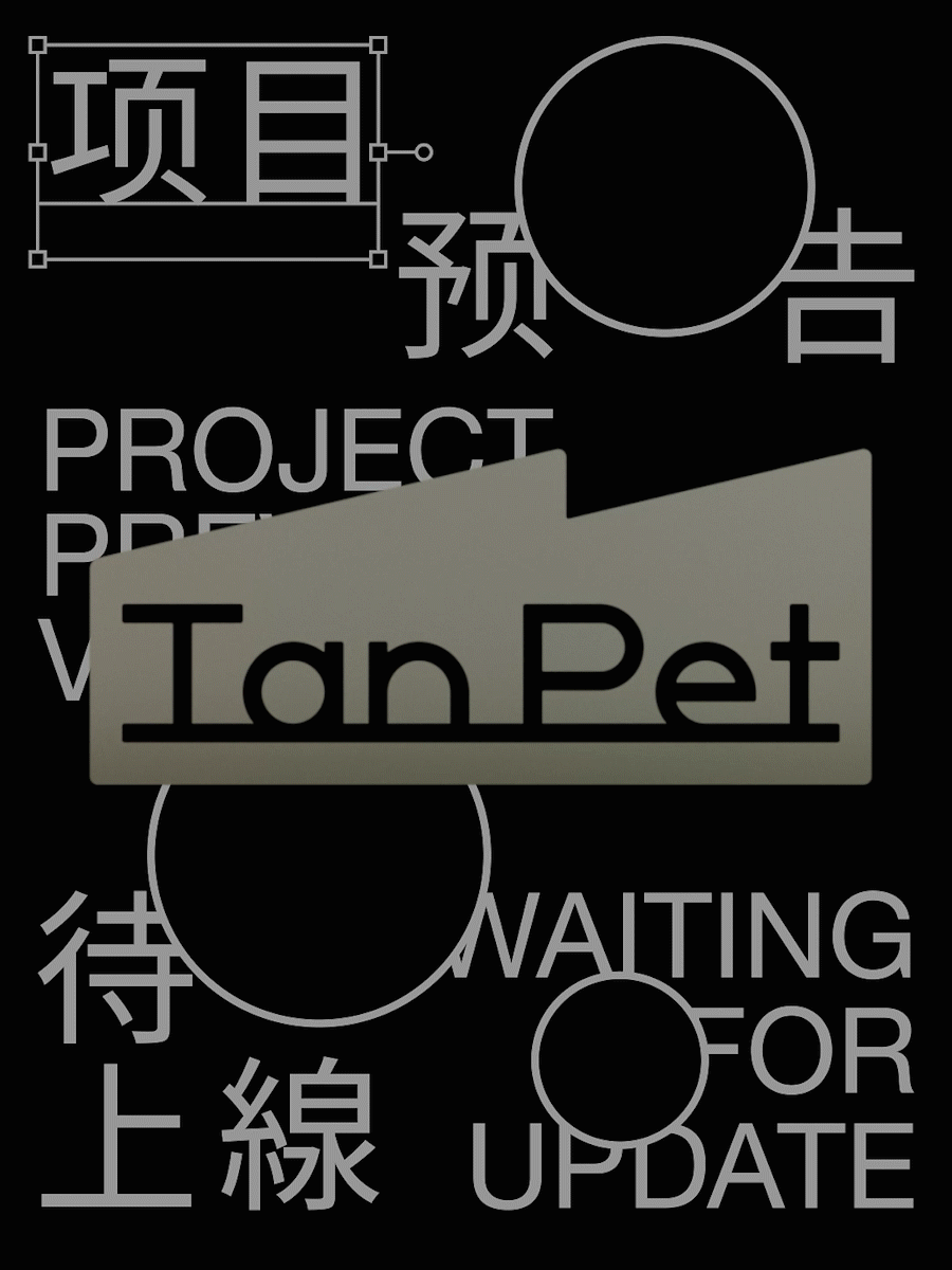 禁止想象丨年度作品合辑（2023）（图ZMzU4NTEyMjcy） - 其他平面 - 站酷设计师禁止想象原创素材 - 站酷ZCOOL