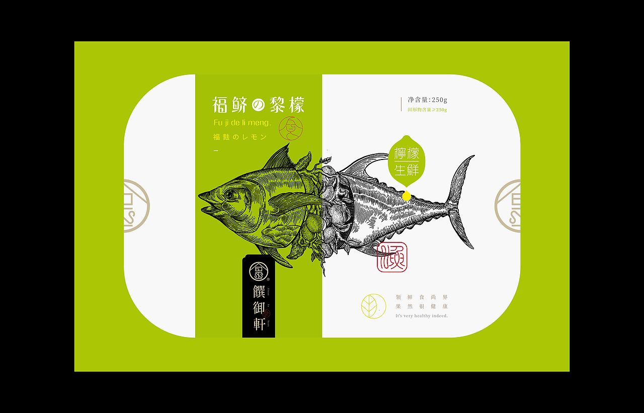 《“禧俪体”字库延展应用—馔御轩果味生鲜包装设计》(图ZMzM5MjQ4MDg0) - 字体/字形 - 站酷设计师创意仔仔原创素材 - 站酷ZCOOL