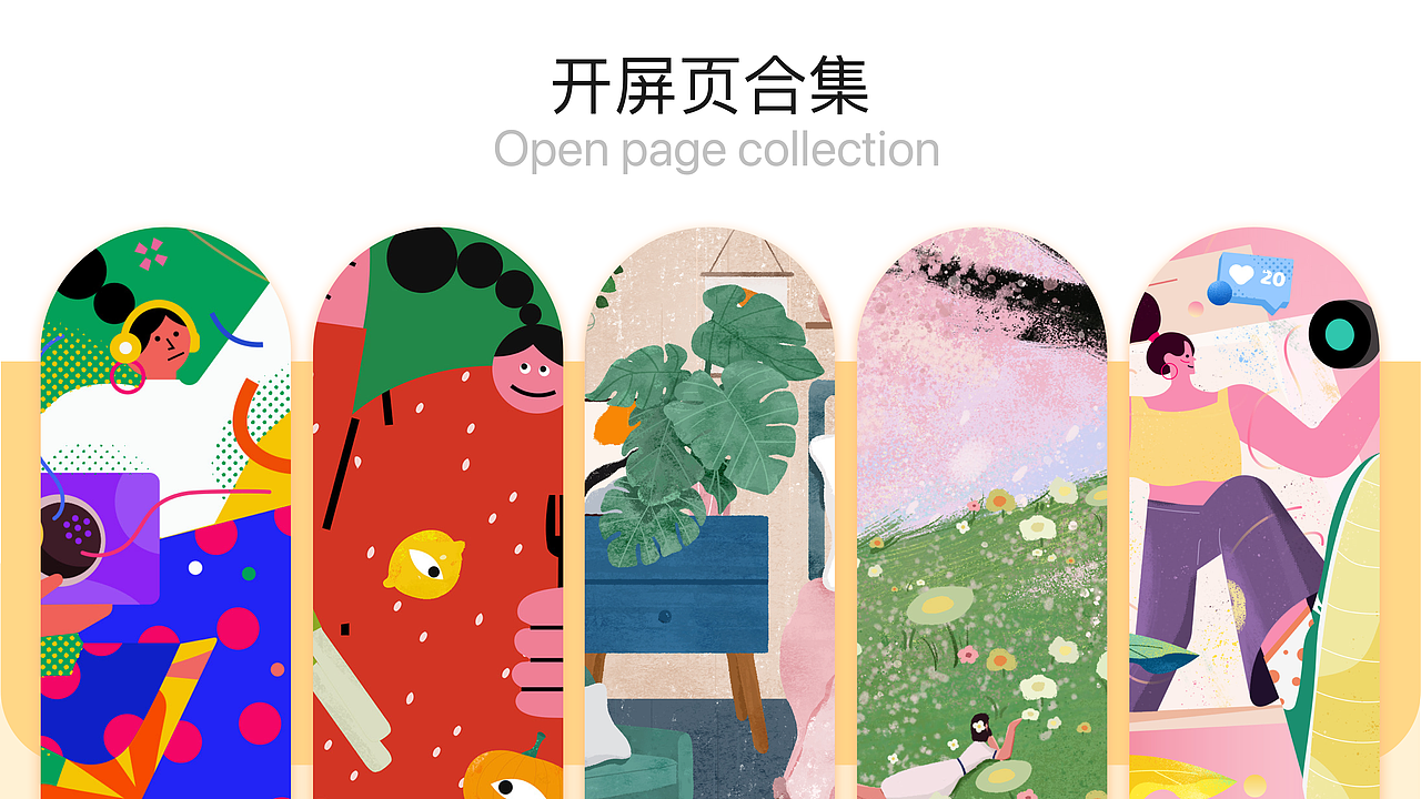 作品集系列总结（图ZMzY4MDcwMTUy） - APP界面 - 站酷设计师九鱼Ann原创素材 - 站酷ZCOOL