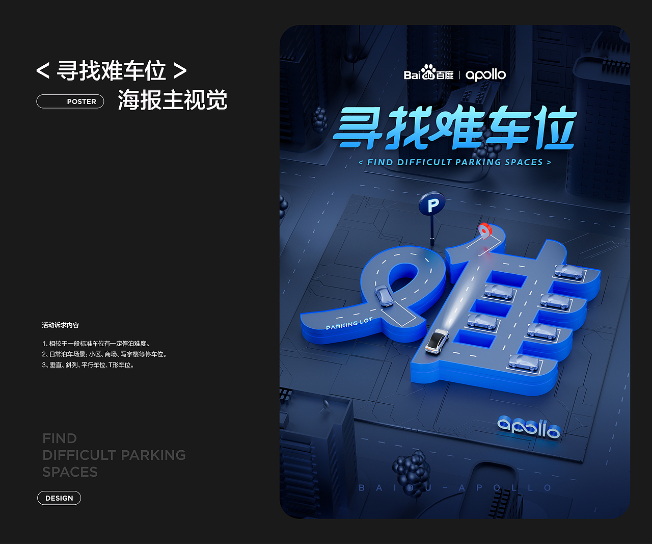 部分运营作品（图ZMzIxNDIzMzgw） - 运营设计 - 站酷设计师昆_Design原创素材 - 站酷ZCOOL