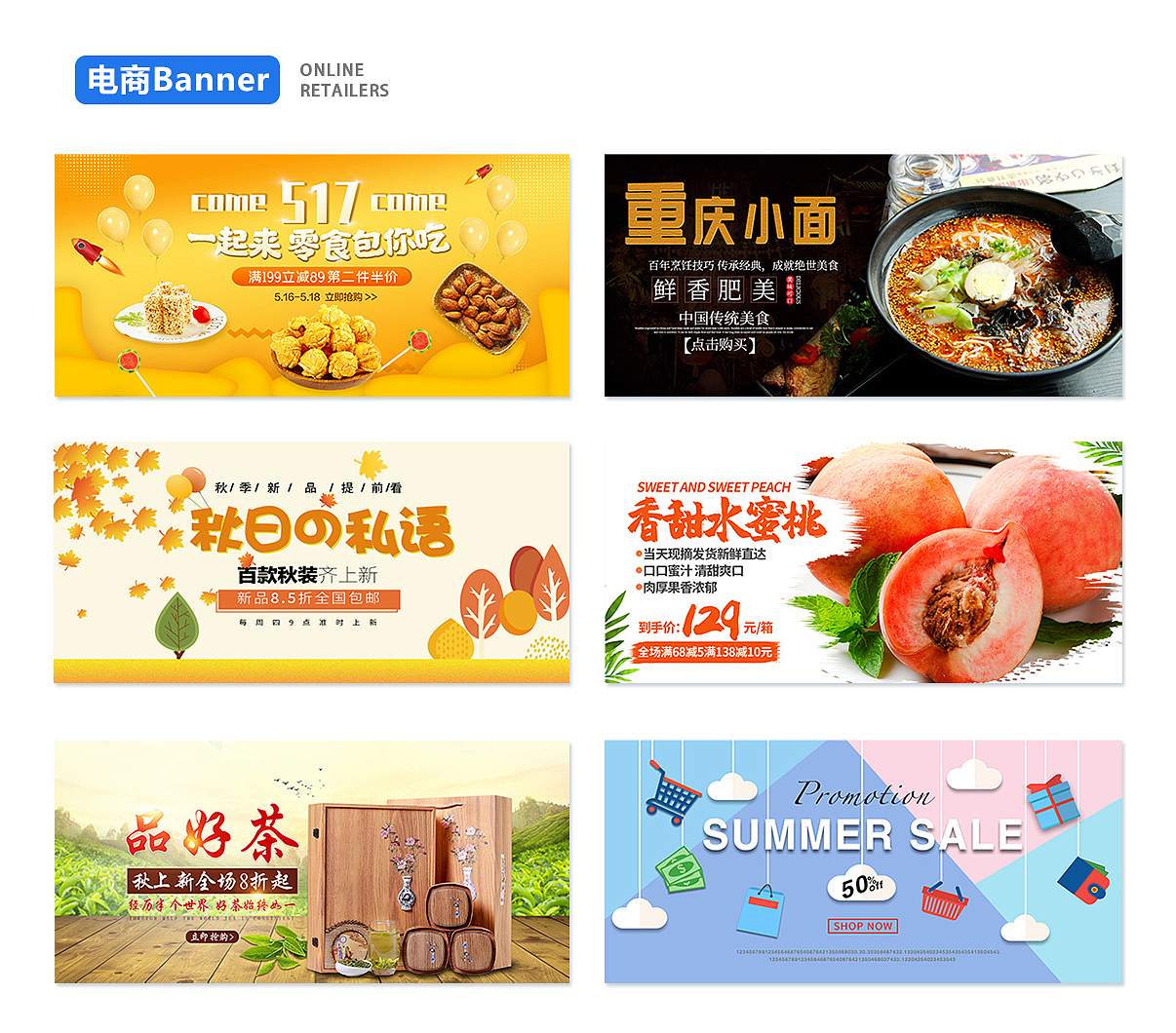 平面设计作品集（图ZMzA4MjI3NzYw） - 其他平面 - 站酷设计师三丨千原创素材 - 站酷ZCOOL