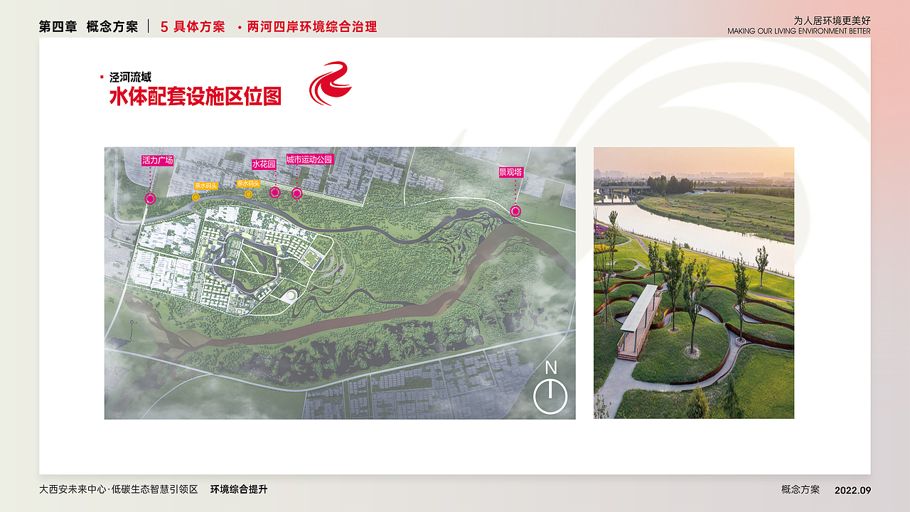 园林规划 城市规划（图ZMzIxNjgwMjI4） - 书籍/画册 - 站酷设计师DEPU德普设计原创素材 - 站酷ZCOOL