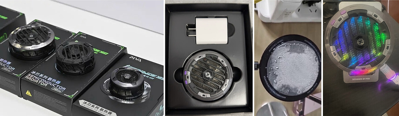 冰刃平板散热器 | HB5-MAX