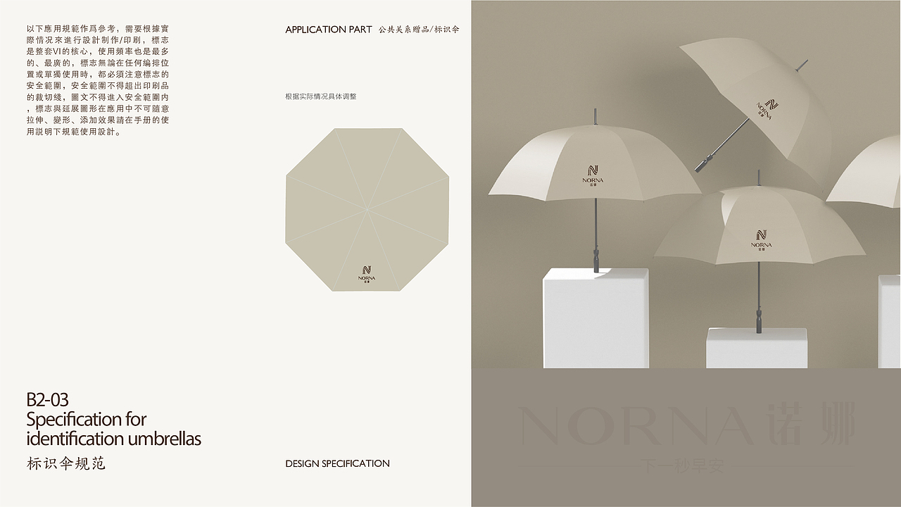 高端睡眠品牌VI手册（图ZMzU5MDYwNTQw） - 品牌 - 站酷设计师金色城堡了原创素材 - 站酷ZCOOL