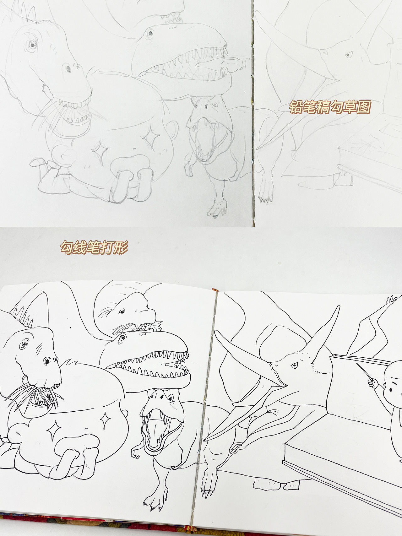 亲子手帐｜男孩子终究逃不过恐龙的诱惑啊🦕（图ZMzQzNTMxNzg4） - 绘本 - 站酷设计师Laura琳原创素材 - 站酷ZCOOL