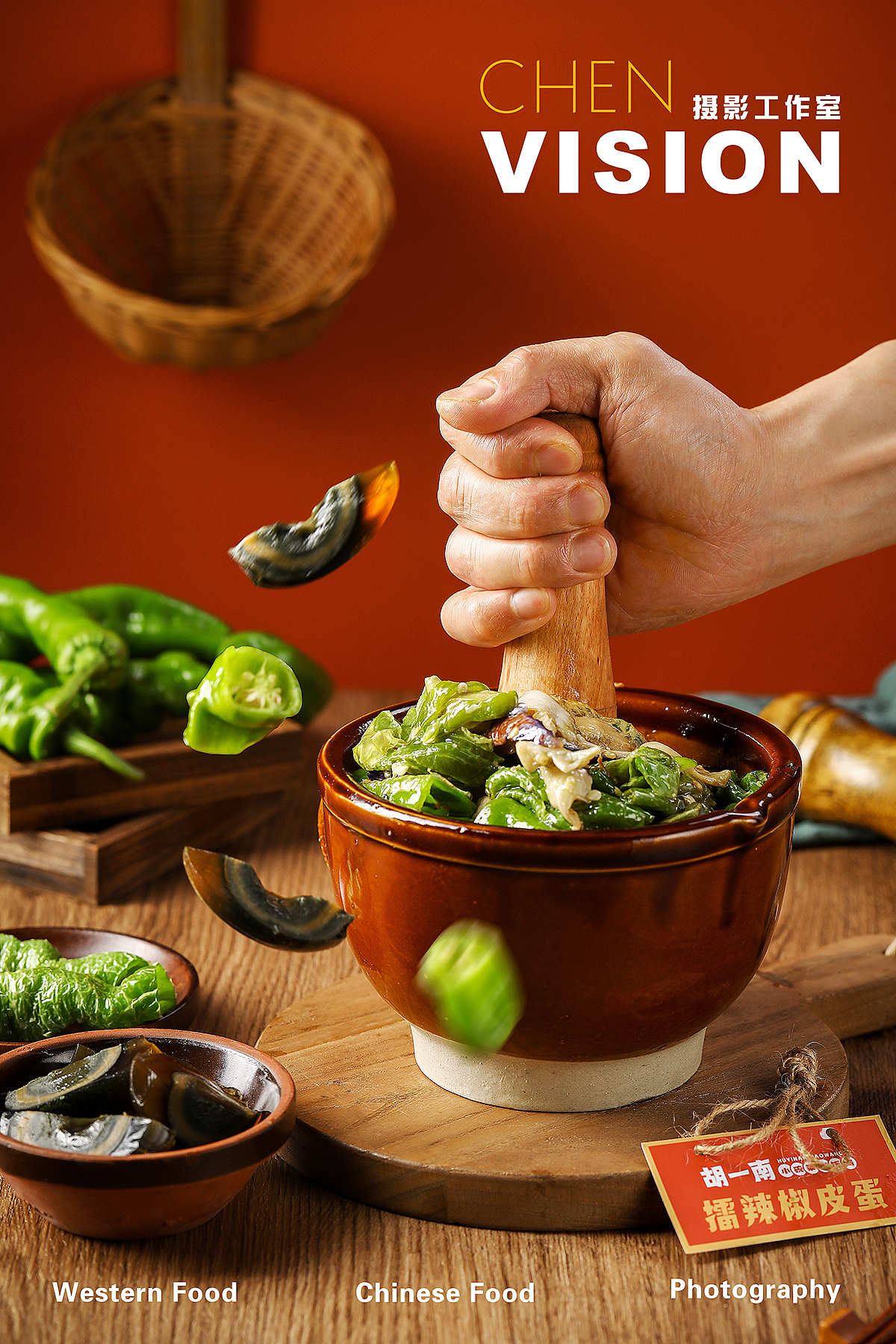 湘式小碗菜拍摄