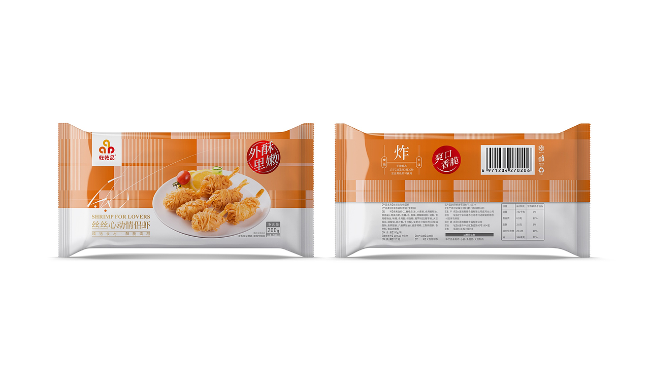 【GetanDesignㆍ集田】品牌“超级氛围感”一触即发