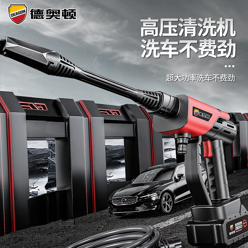 鋰電水槍（圖ZMzM4ODE5NjA4） - 其他平面 - 站酷設(shè)計師飛尋設(shè)計原創(chuàng)素材 - 站酷ZCOOL