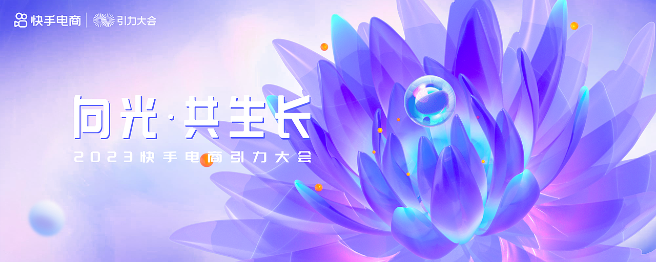 近期作品4（图ZMzU1NDA5ODgw） - 其他平面 - 站酷设计师二灰的小摊原创素材 - 站酷ZCOOL