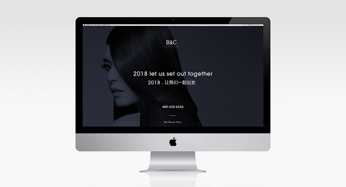 B&C美发沙龙-理发店空间设计