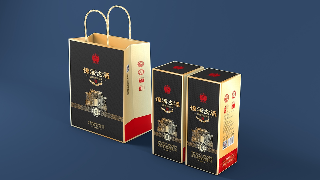 僚溪古酒白酒包装设计（图ZMzIxNjk4NDg0） - 包装 - 站酷设计师汲浄原创素材 - 站酷ZCOOL