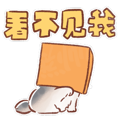 猫咪毛球第三弹（图ZMzI3OTc1NTEy） - 网络表情 - 站酷设计师熊熊师兄Avidor原创素材 - 站酷ZCOOL