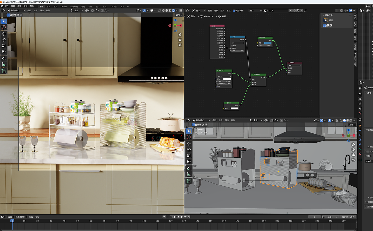 一款亚马逊收纳盒建模渲染（图ZMzQ4ODY2MTgw） - 产品 - 站酷设计师天语设计原创素材 - 站酷ZCOOL