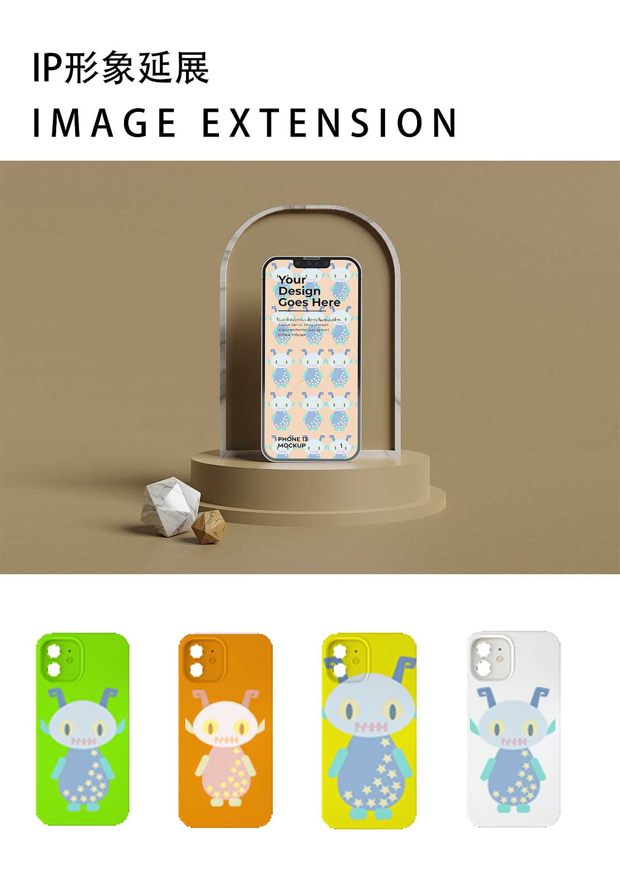 IP形象設計（圖ZMzUwOTA1ODA0） - IP形象 - 站酷設計師涼拌小灰灰原創(chuàng)素材 - 站酷ZCOOL