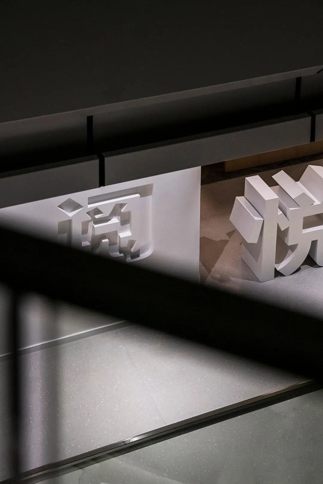 法国双面神GPDP AWARD获奖作品李伟陆家嘴党群服务中心_国际大奖申报中心-站酷ZCOOL