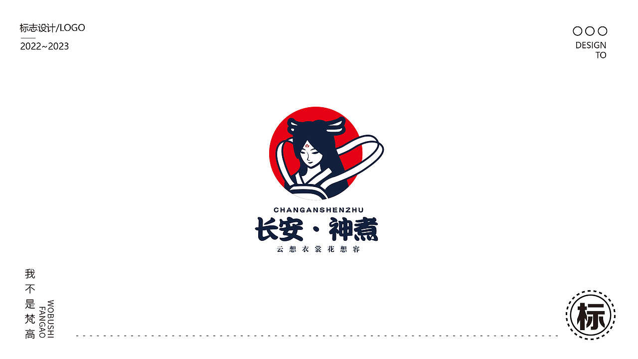 餐饮logo肖像动物logo熊猫猴子logo鸡狗logo兔子猪logo（图ZMzM0MDEzODQ0） - Logo - 站酷设计师我不是梵高1997原创素材 - 站酷ZCOOL